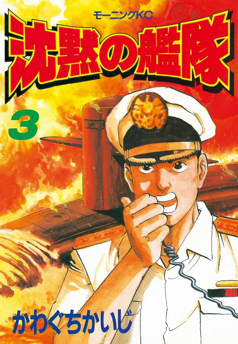 Volume 03