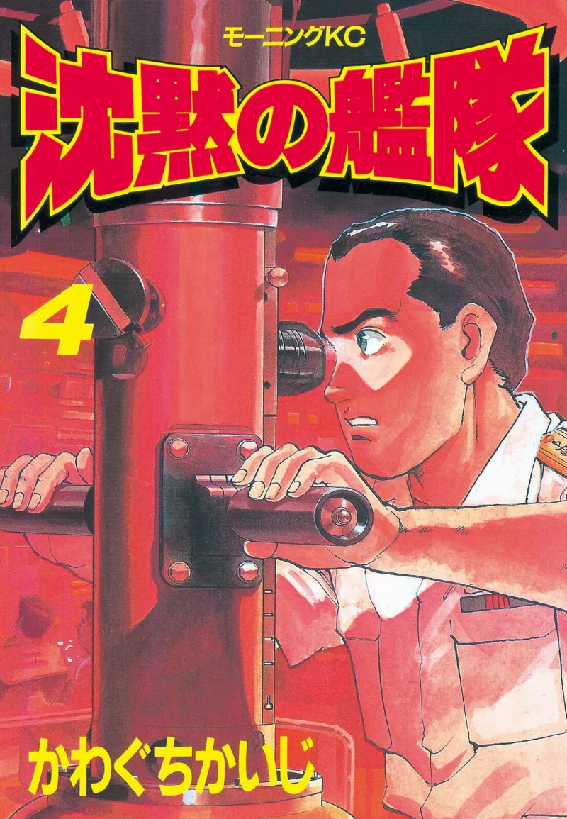 Volume 04