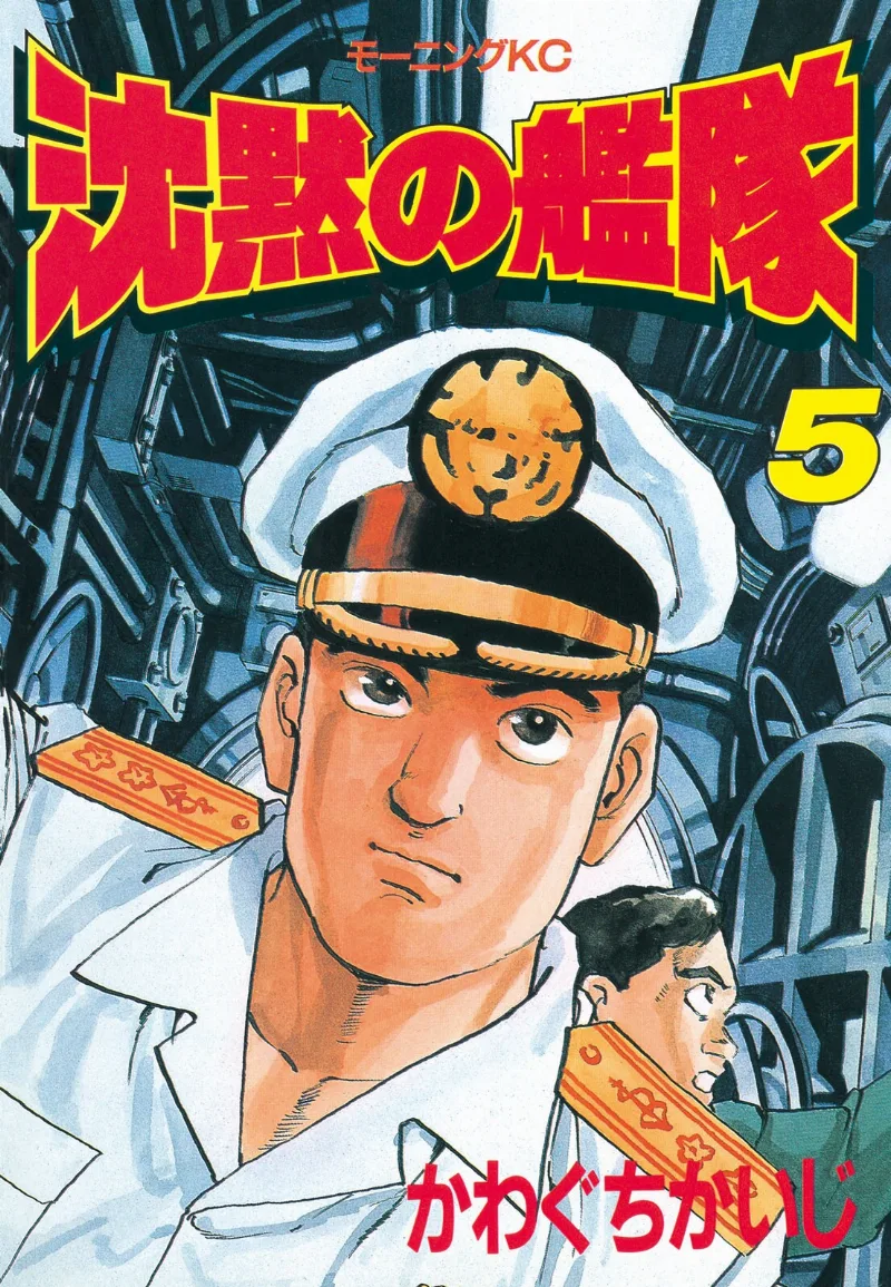 Volume 05