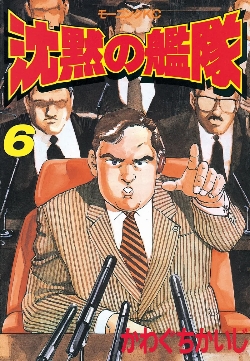 Volume 06