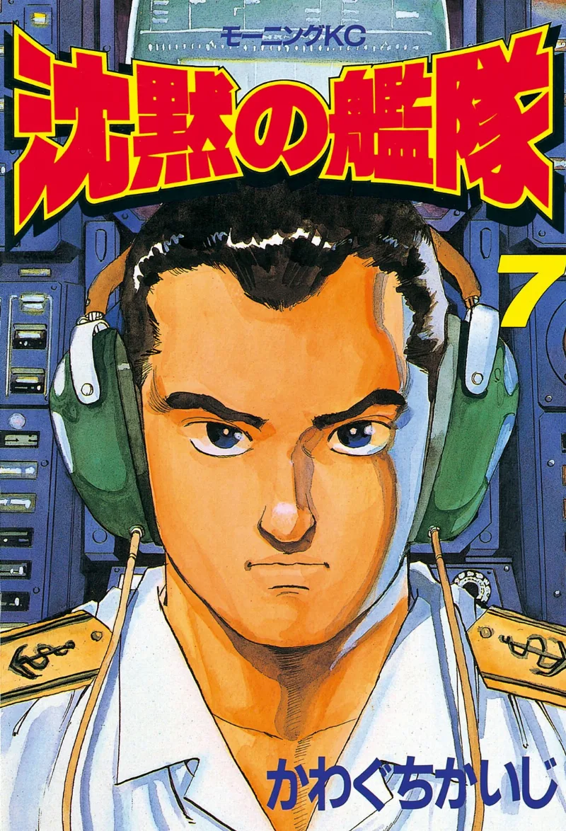 Volume 07