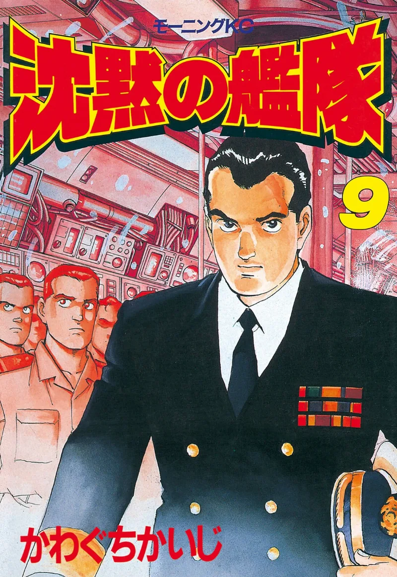 Volume 09