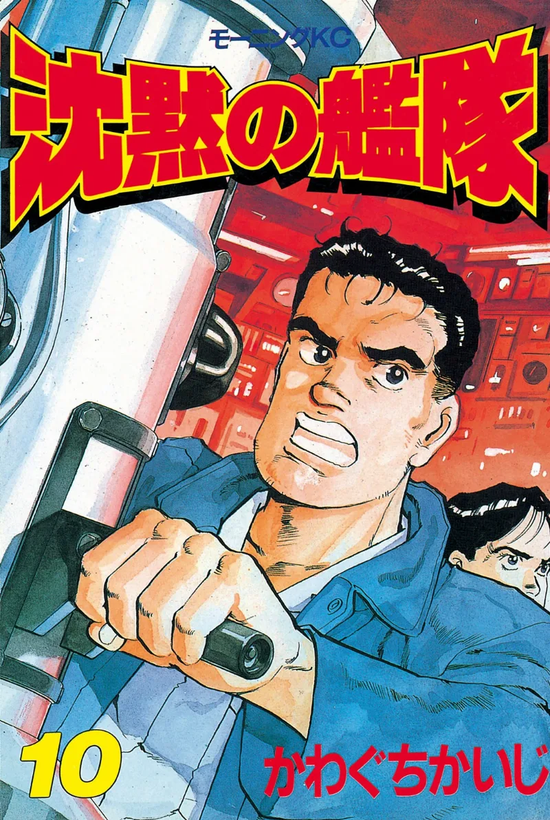 Volume 10