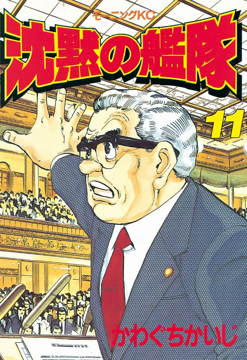 Volume 11