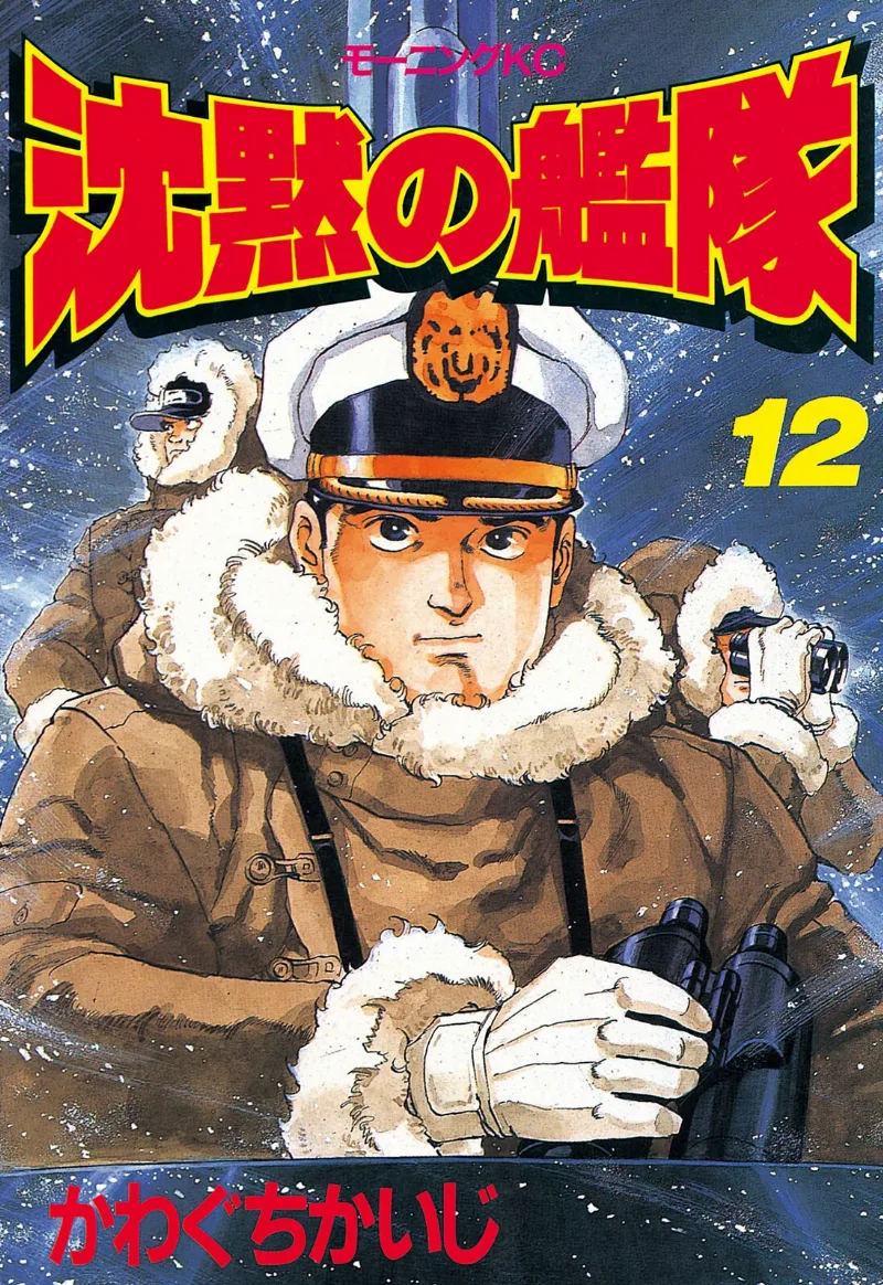Volume 12