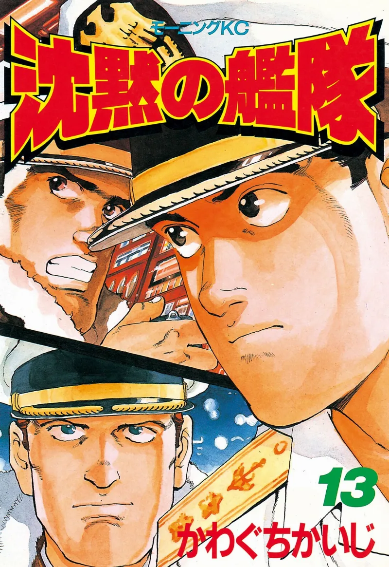 Volume 13