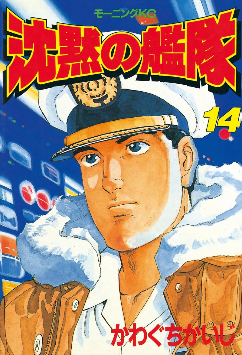 Volume 14