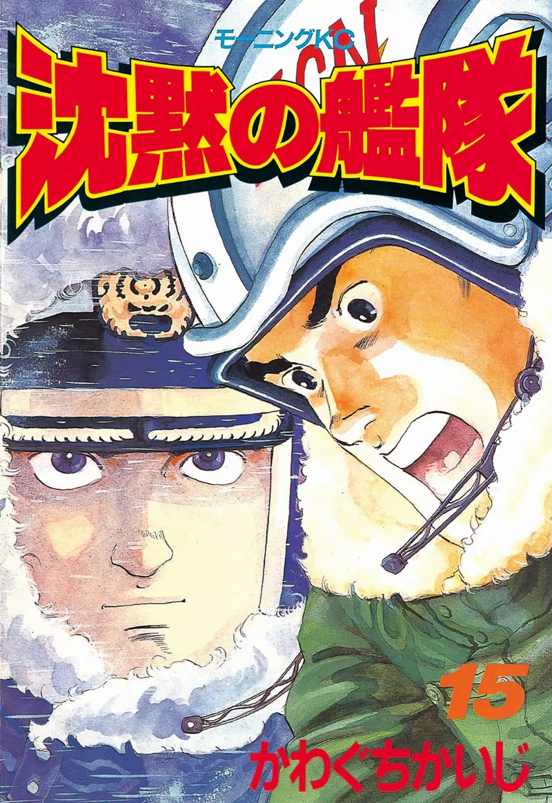 Volume 15