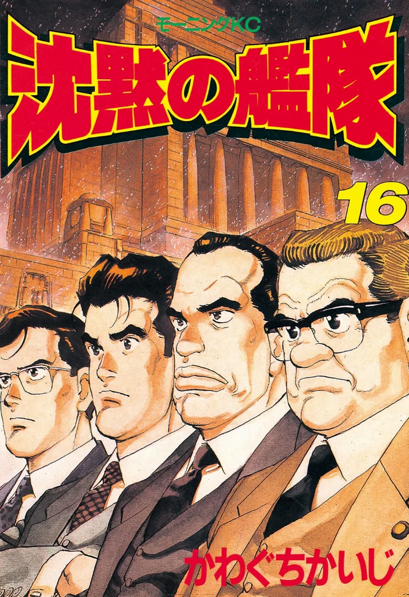 Volume 16