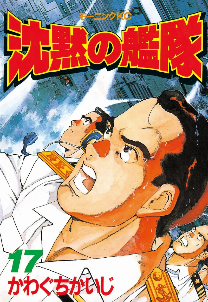 Volume 17