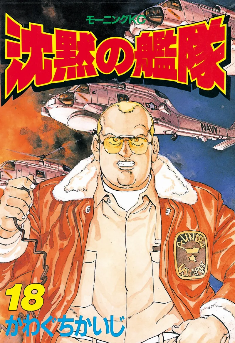 Volume 18