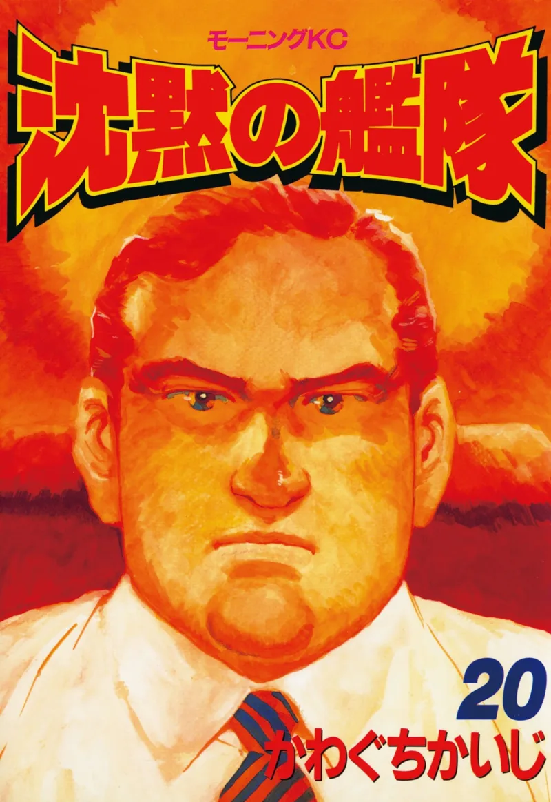 Volume 20