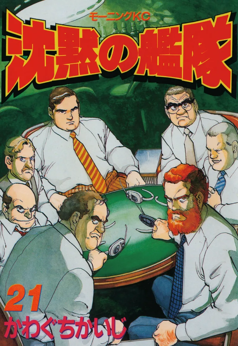 Volume 21