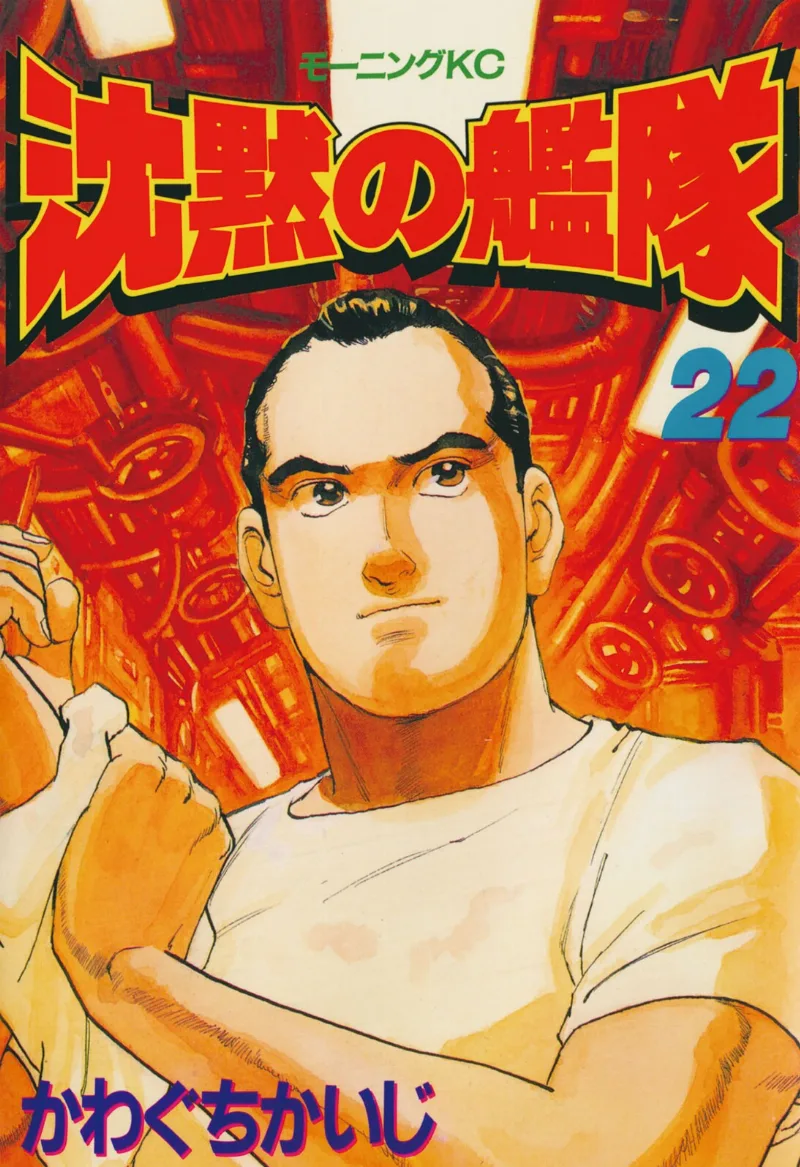 Volume 22