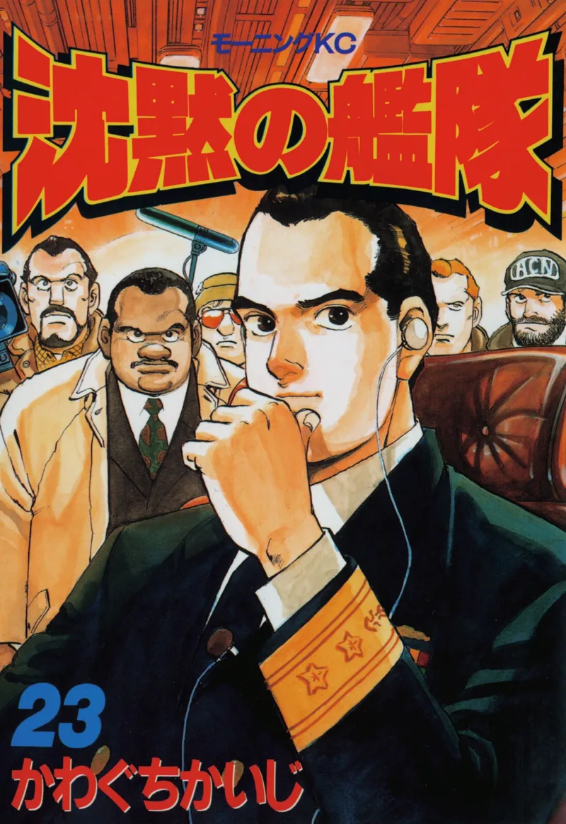 Volume 23