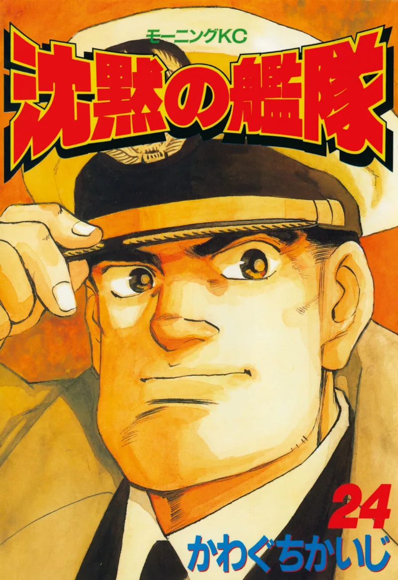 Volume 24