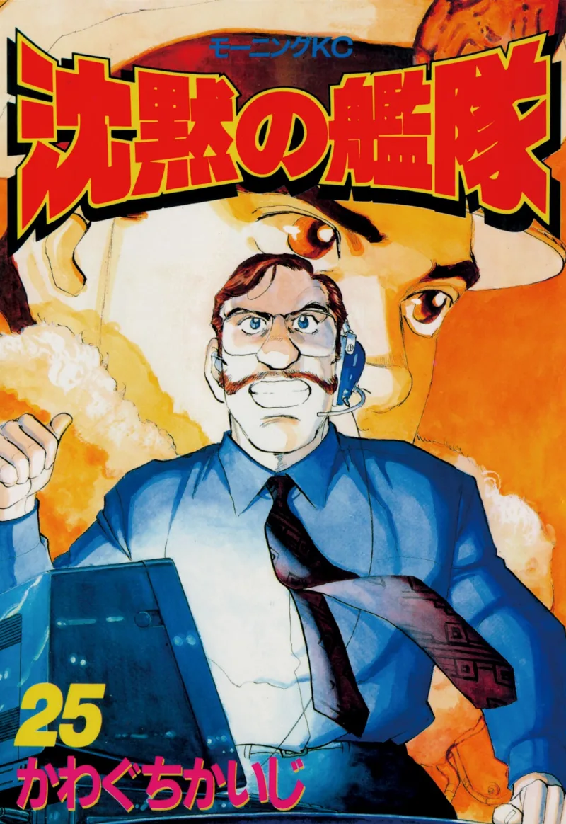 Volume 25