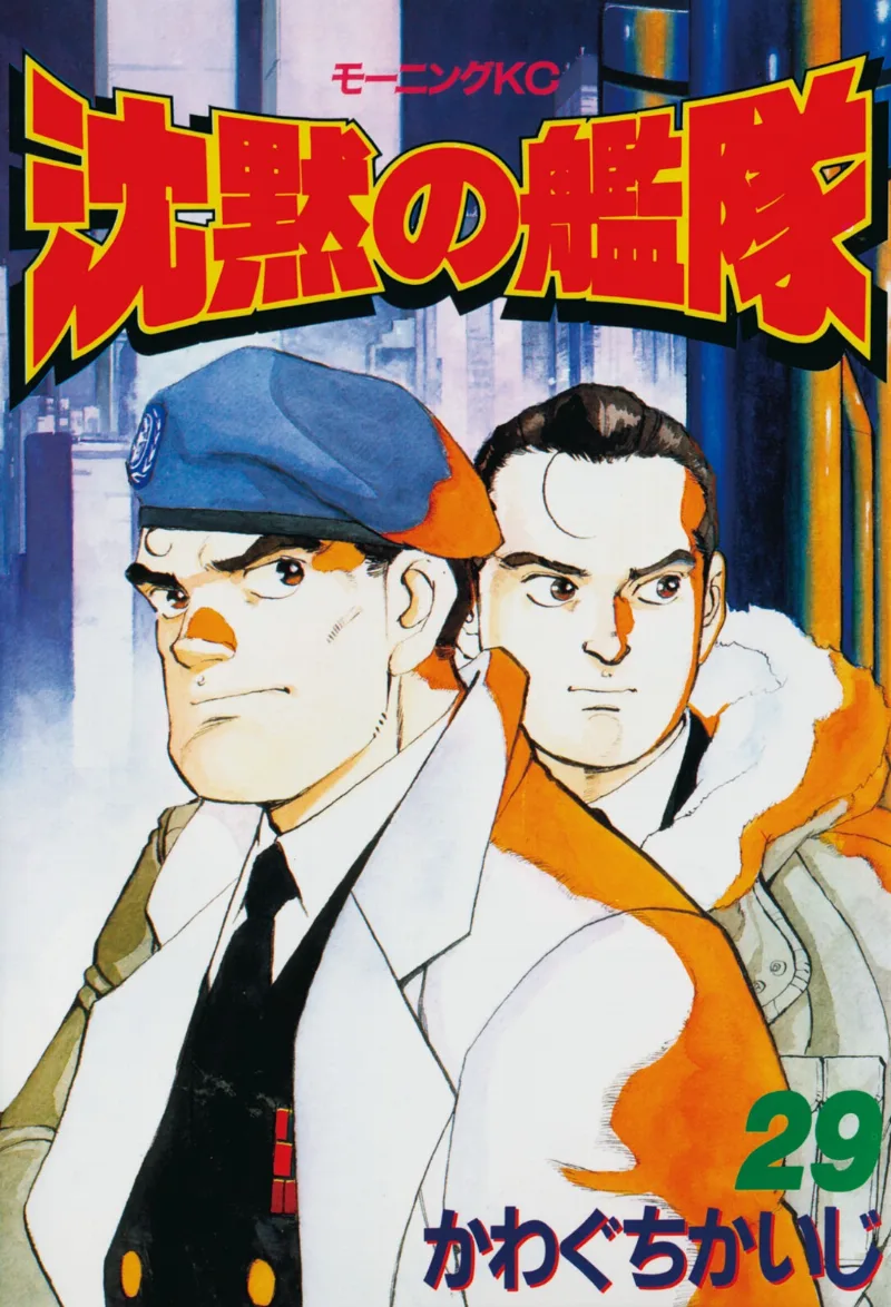 Volume 29