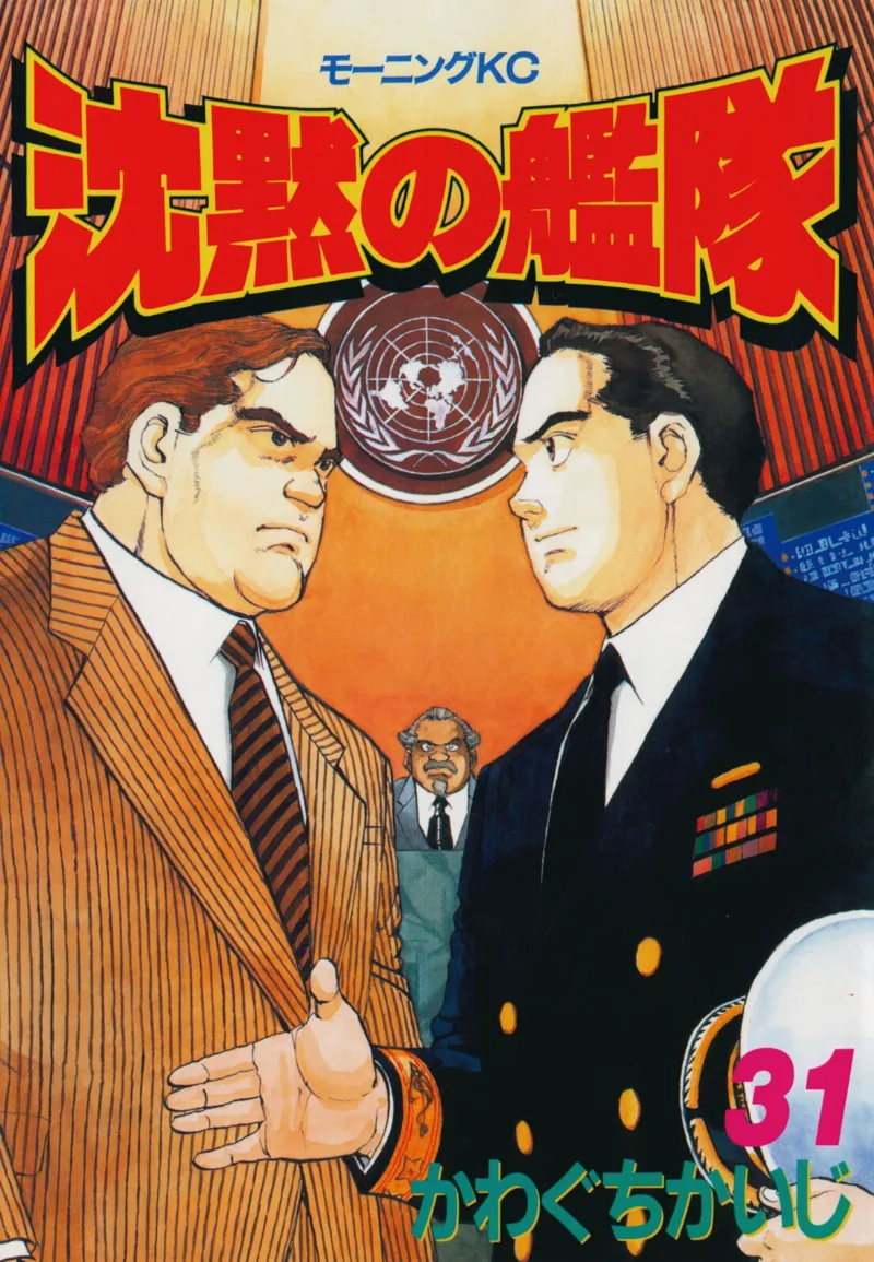 Volume 31