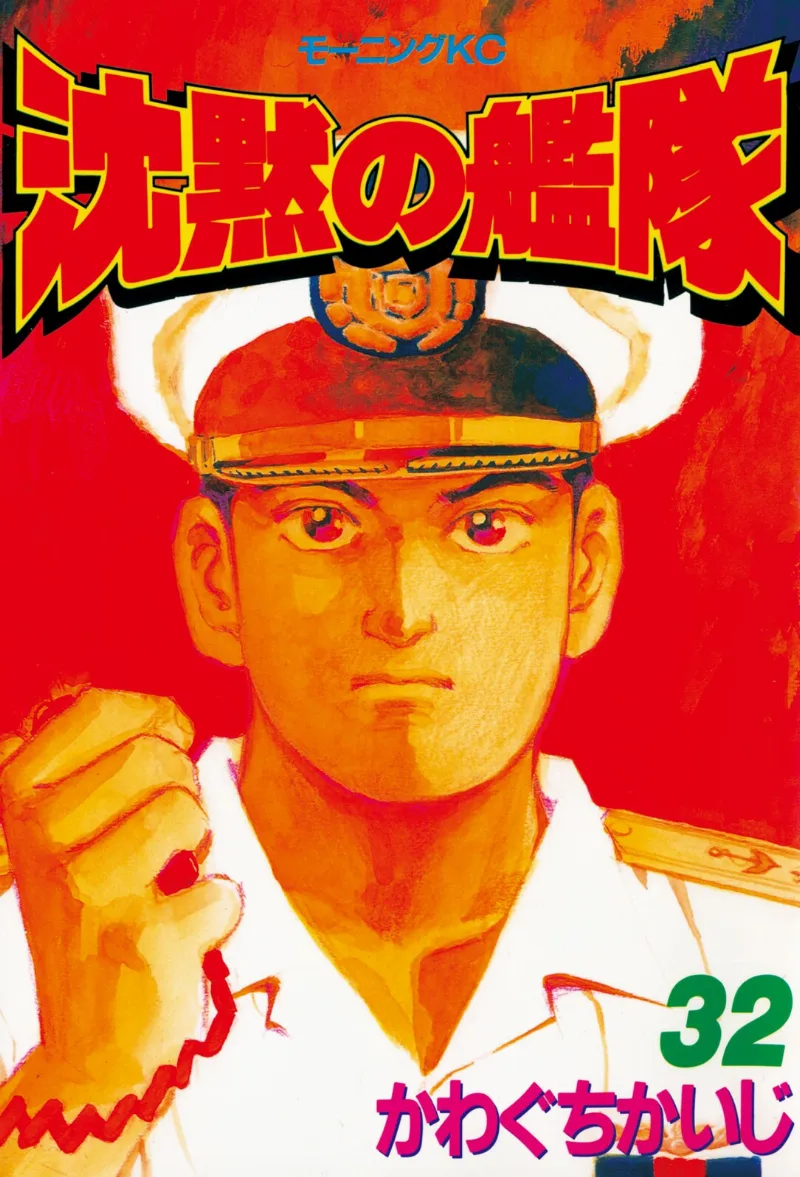 Volume 32