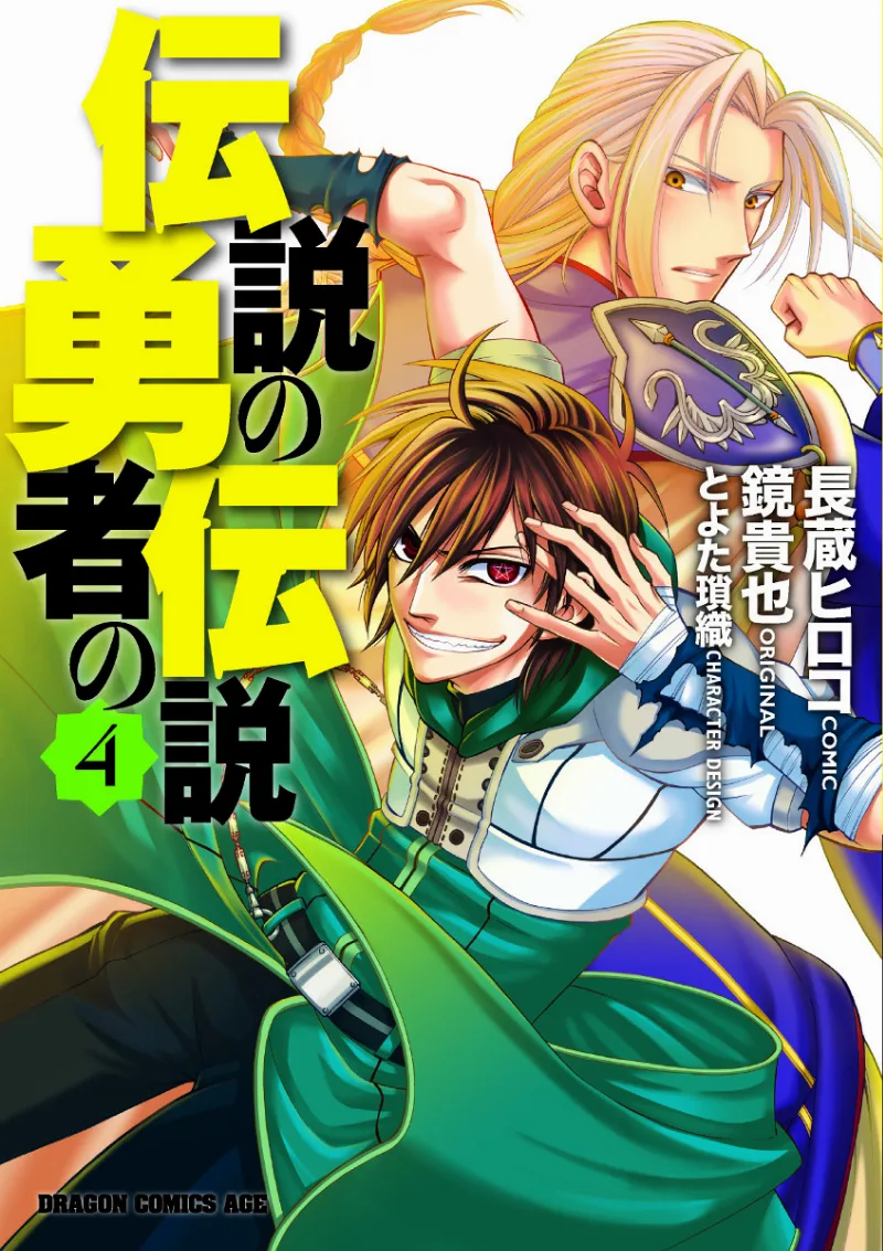 Volume 04