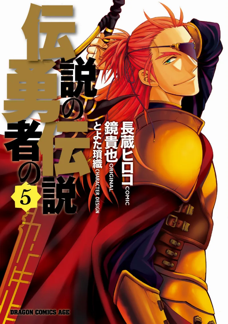 Volume 05