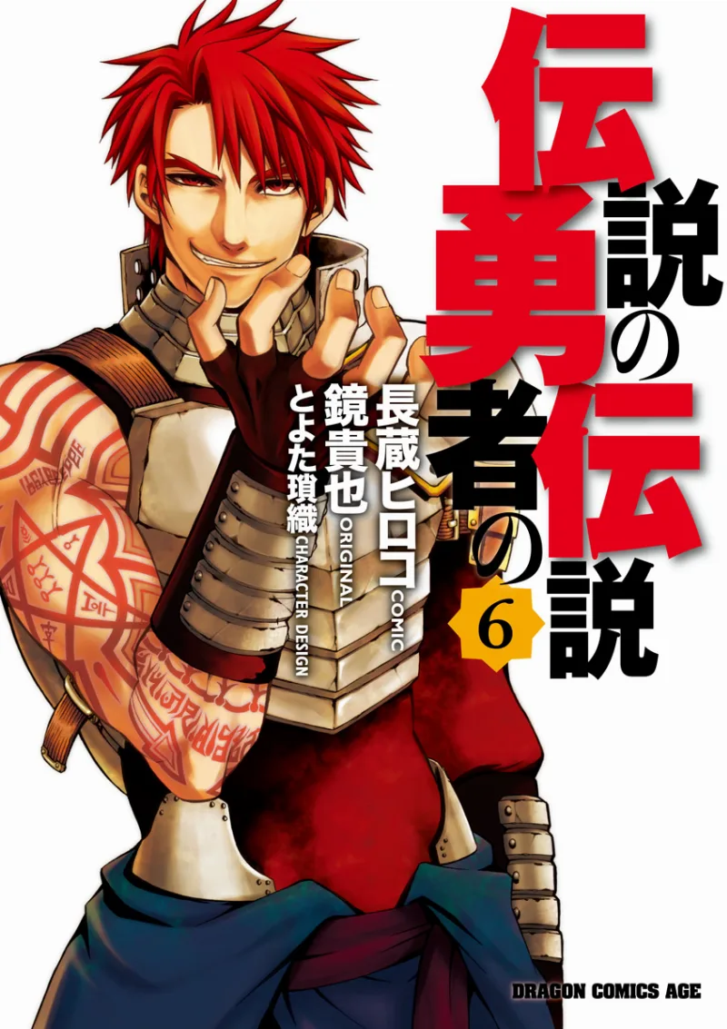 Volume 06