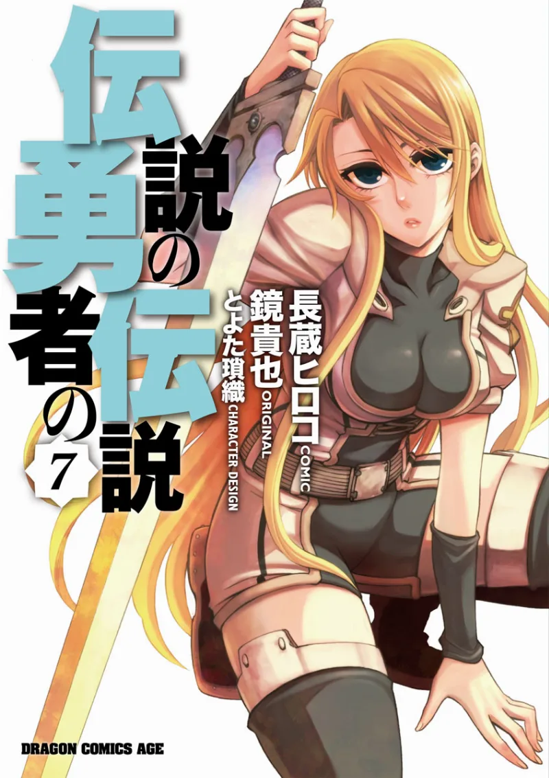 Volume 07