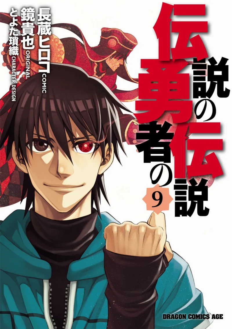 Volume 09