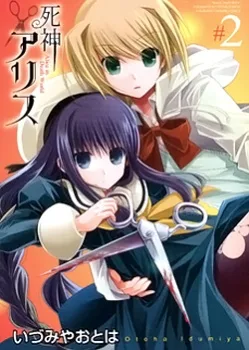 Volume 02