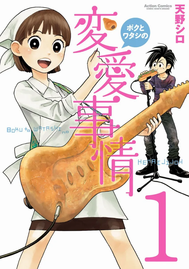 Volume 01