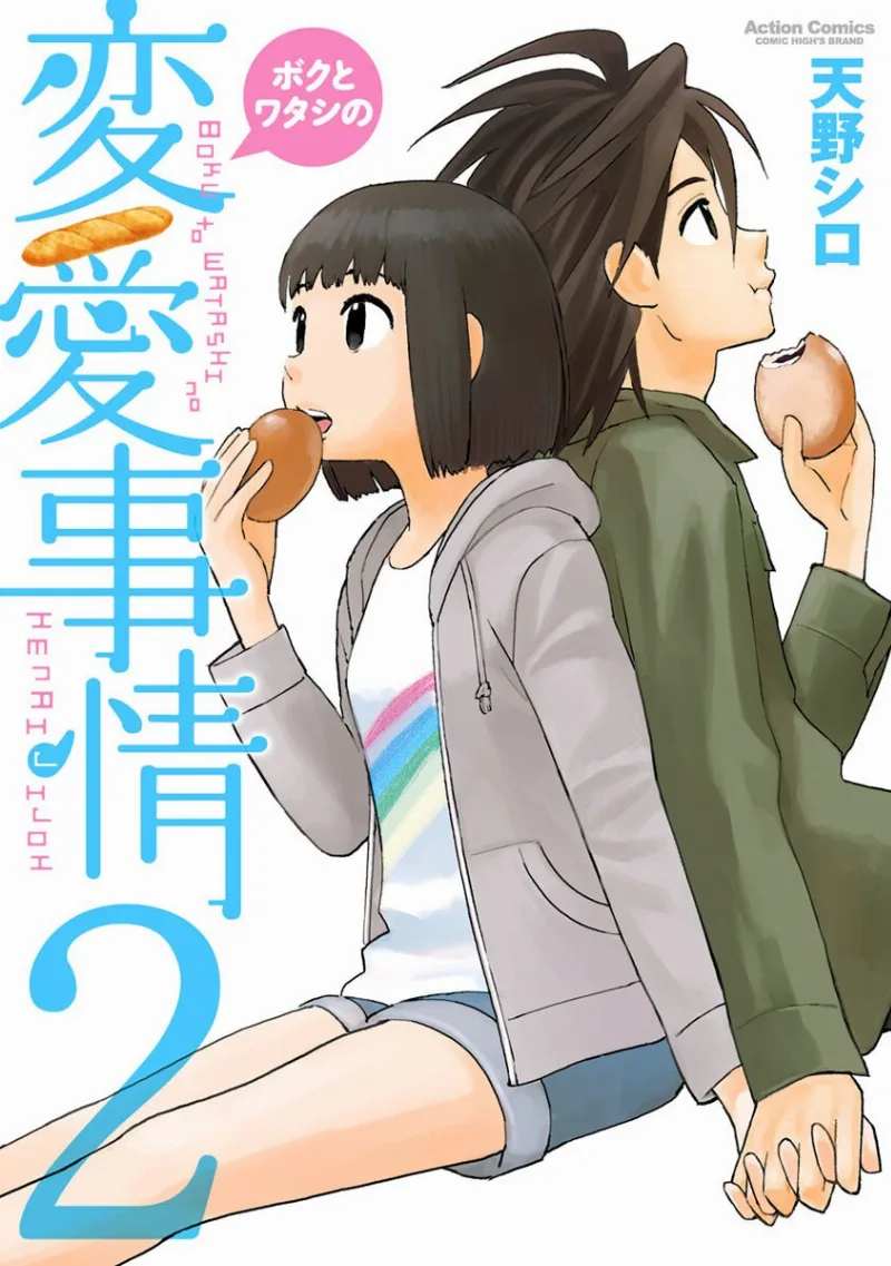 Volume 02