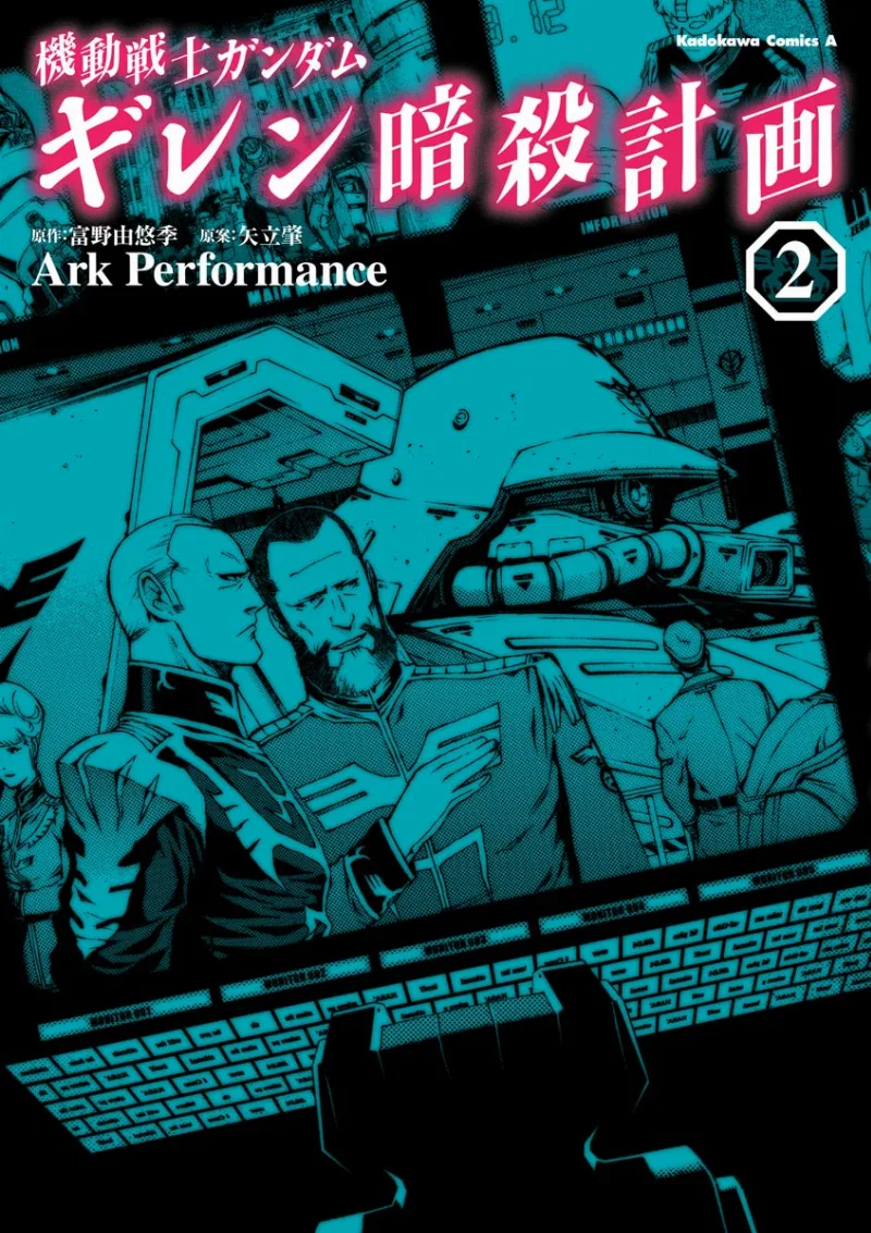 Volume 02