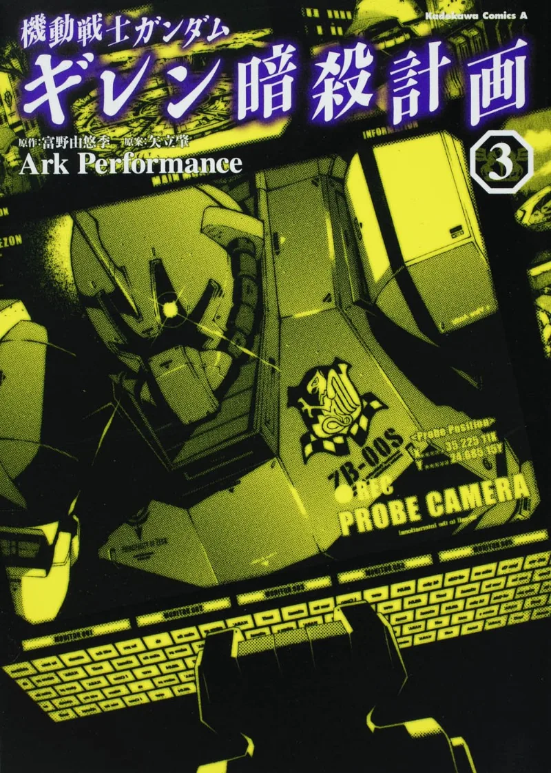 Volume 03