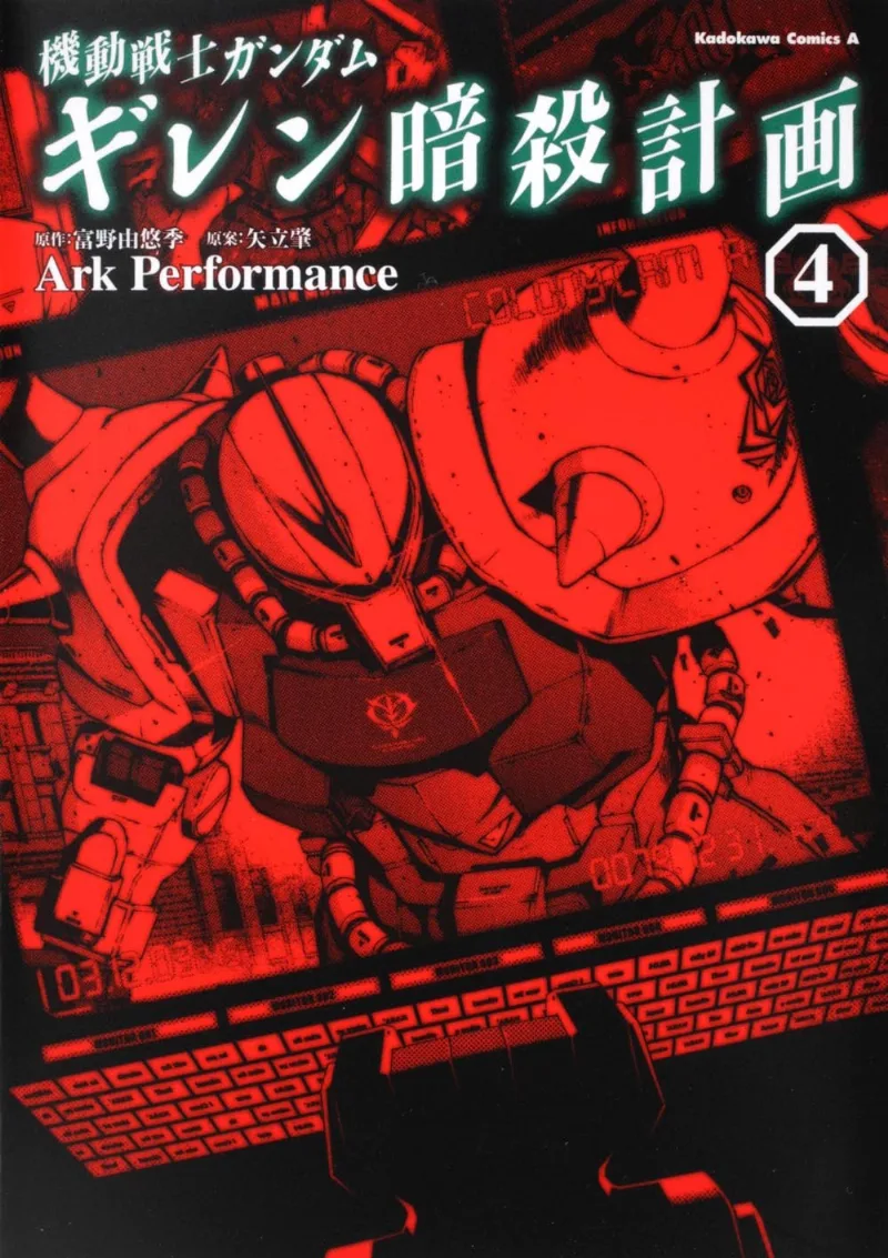 Volume 04