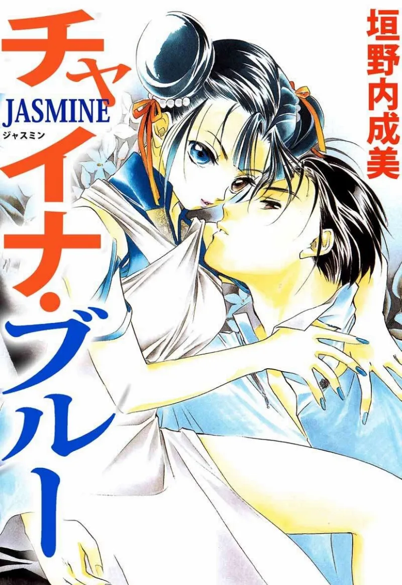 Volume 01.1