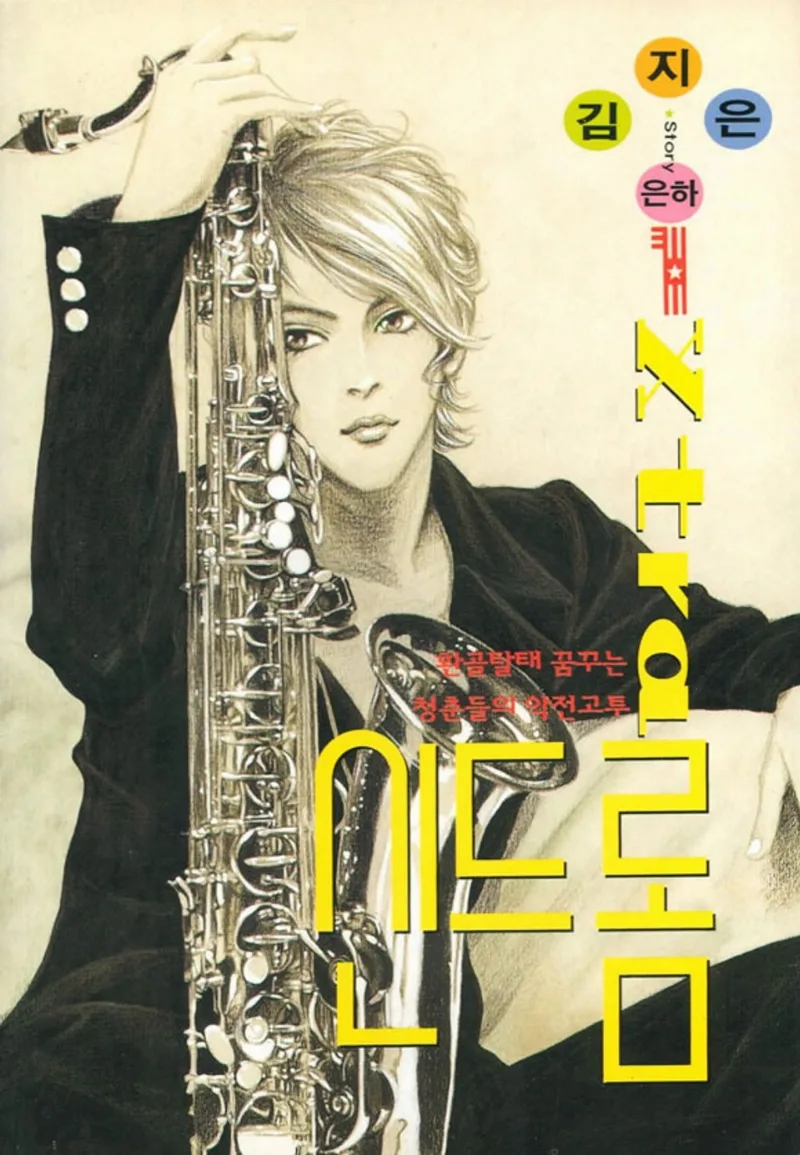 Volume 01