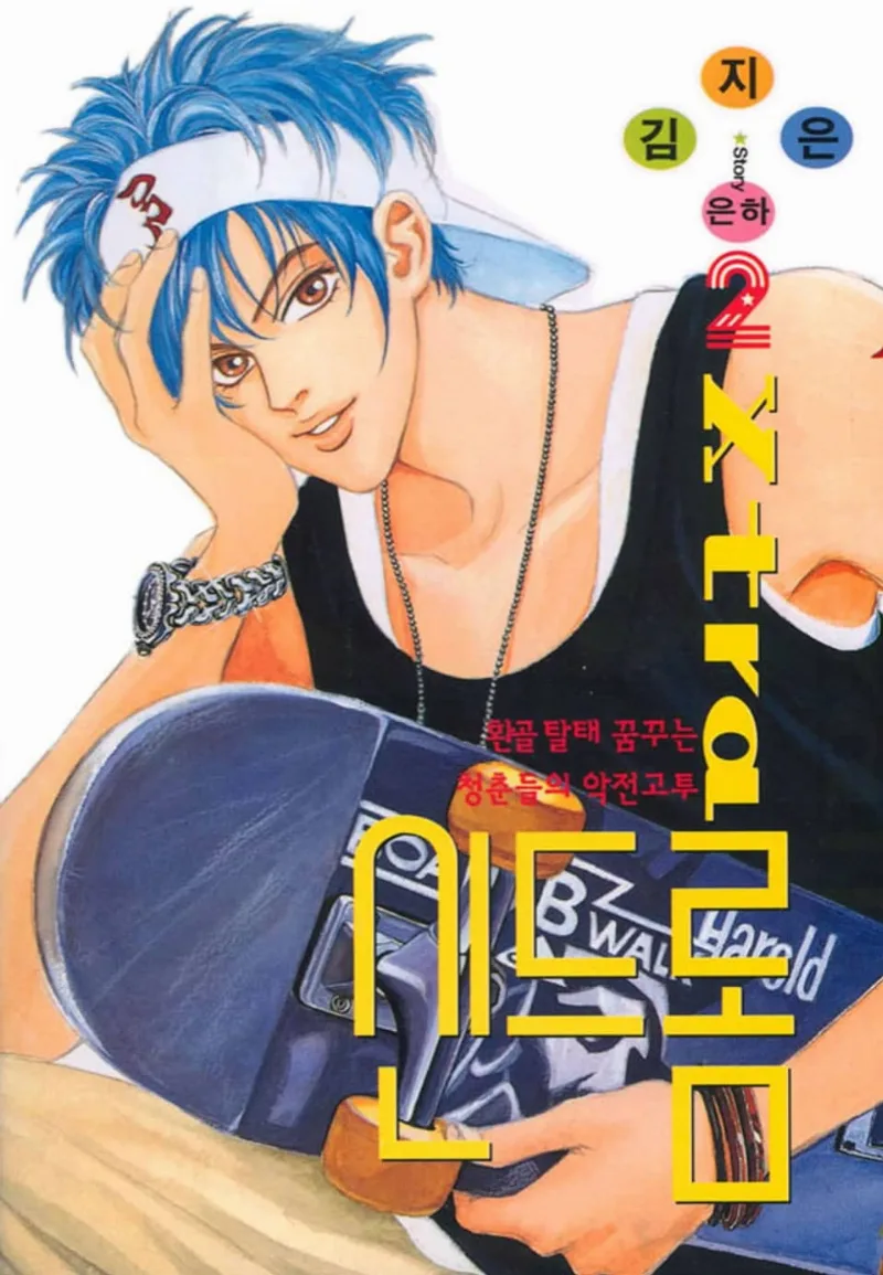 Volume 02