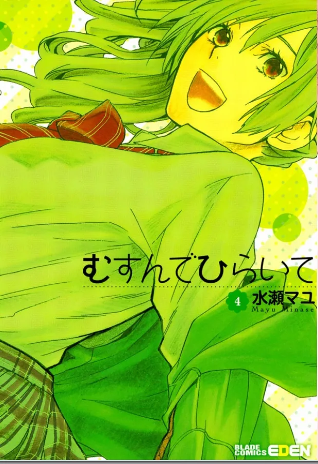 Volume 04
