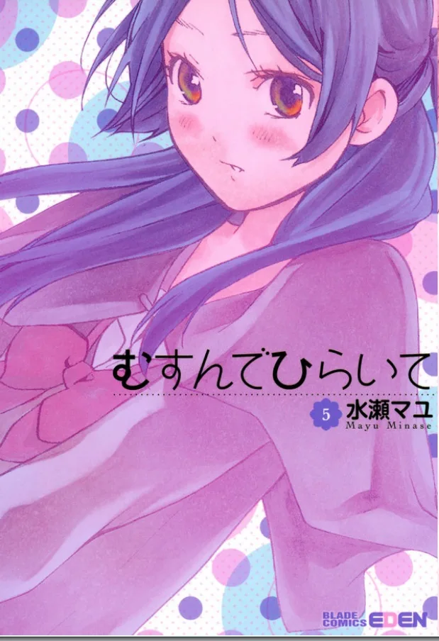 Volume 05