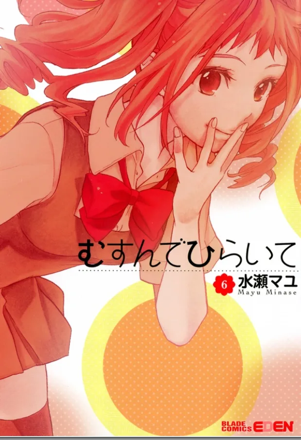 Volume 06