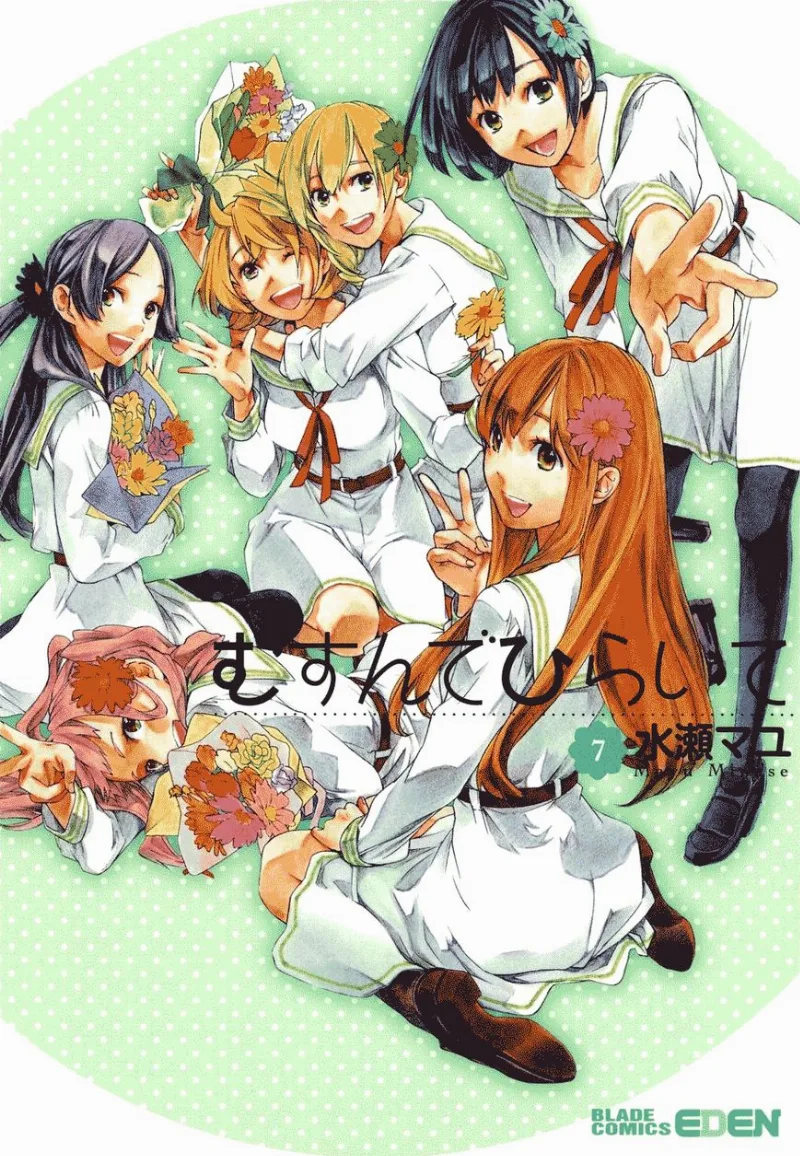Volume 07