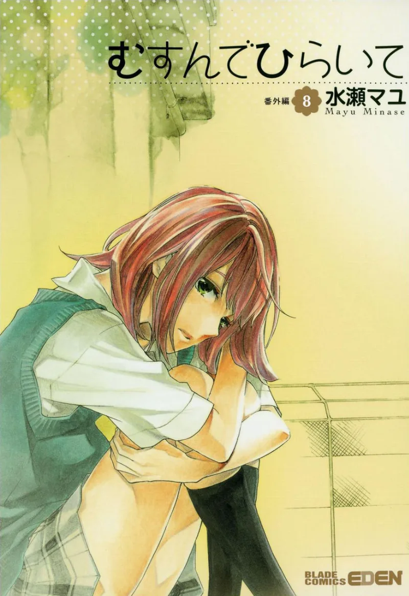 Volume 08