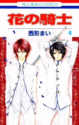 Volume 04