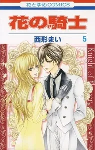 Volume 05
