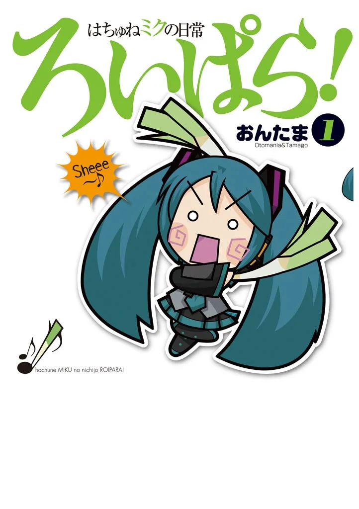Volume 01