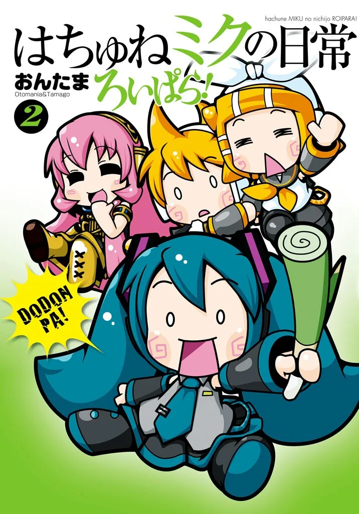 Volume 02