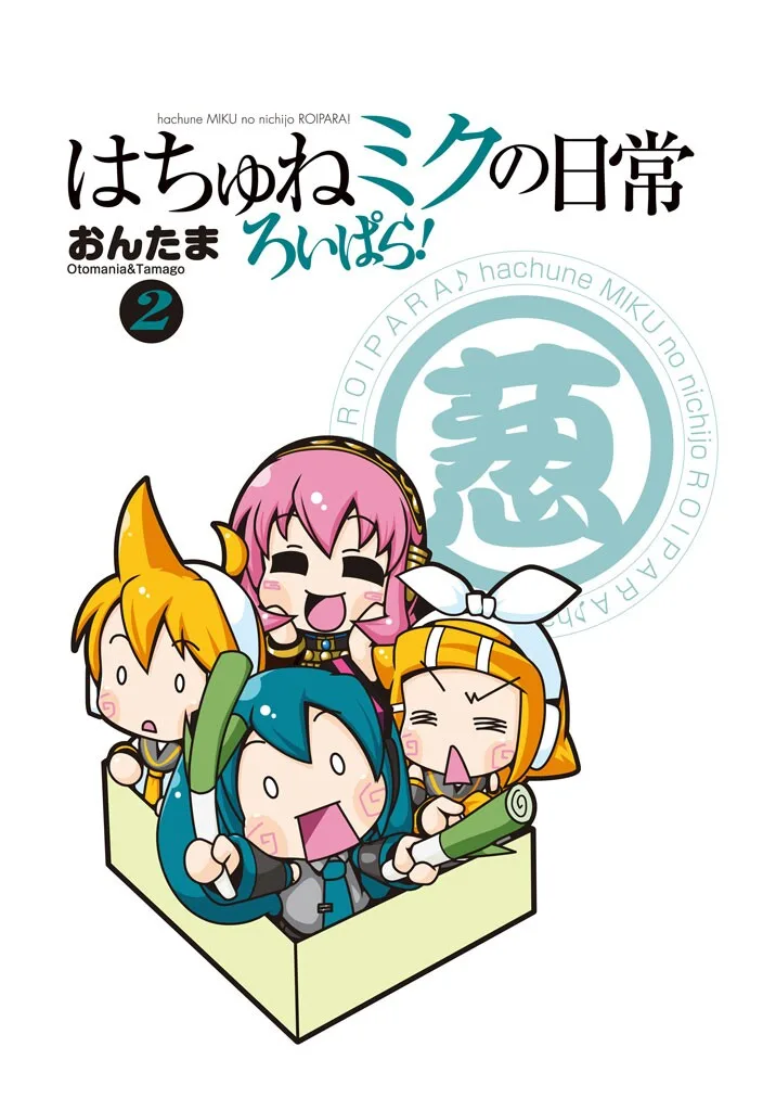 Volume 02.1