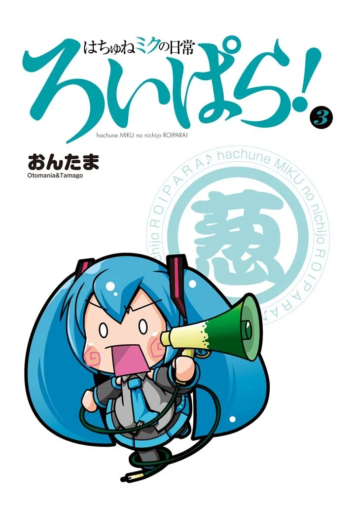 Volume 03.1