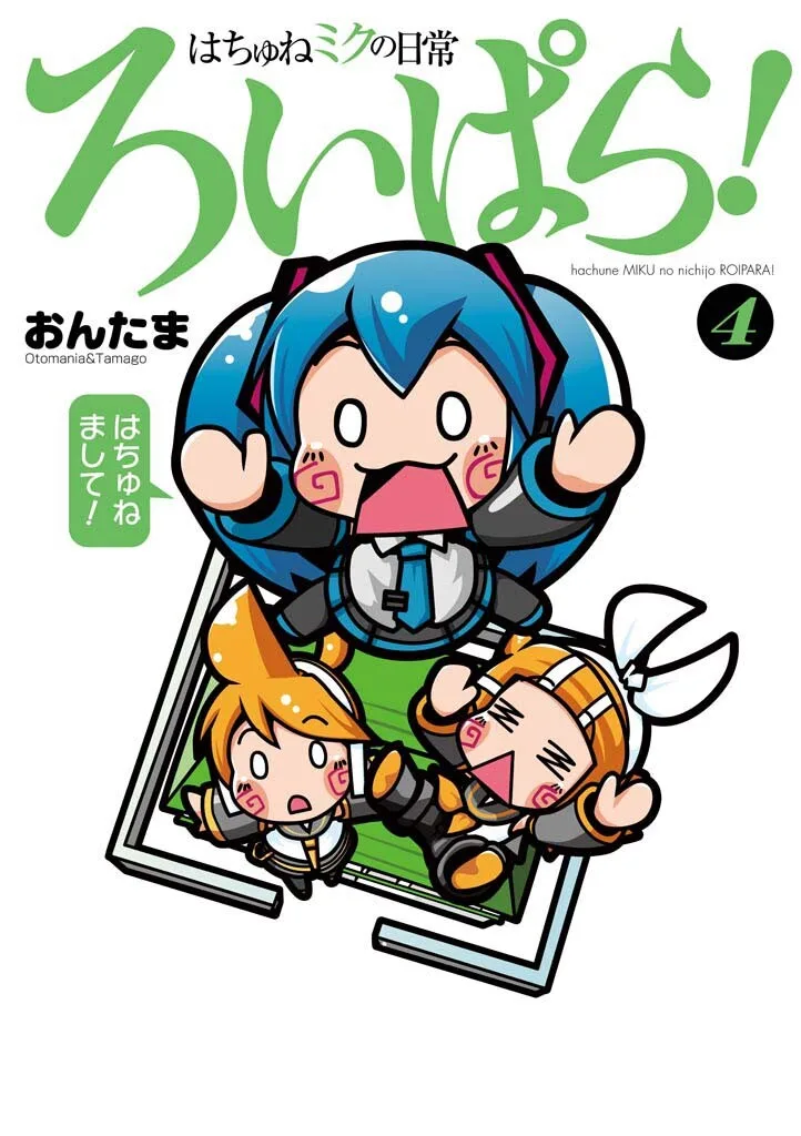 Volume 04